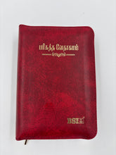 Load image into Gallery viewer, Tamil Holy Bible | Pocket Edition | Burgundy Vinyl with Zip (TI NAP)