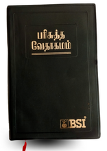 Load image into Gallery viewer, Tamil Holy Bible - BSI version containing Old and New Testament. Packing, Delivery Included.