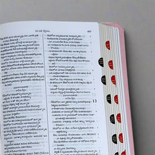 Load image into Gallery viewer, Telugu Holy Bible Compact Edition, PU Leather Look, Korean Print, Indexed – Black (Bride and Groom Combo / Couples Combo)