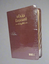 Load image into Gallery viewer, Tamil Holy Bible compact Size O.V. 27TI(R) New Ortho edition, Bonded Leather. Golden Edge