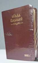 Load image into Gallery viewer, Tamil Holy Bible compact Size O.V. 27TI(R) New Ortho edition, Bonded Leather. Golden Edge