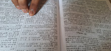 Load image into Gallery viewer, Tamil Holy Bible O.V. Golden Edge Hardcover. Royal