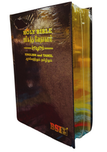 Load image into Gallery viewer, Bilingual Holy Bible Tamil - English Royal Leather Edition (Amity)