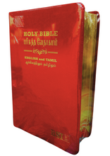Load image into Gallery viewer, Bilingual Holy Bible Tamil - English Royal Leather Edition (Amity)