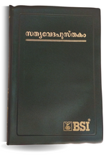 Load image into Gallery viewer, Malayalam Holy Bible - BSI version containing Old and New Testament. Packing, delivery Included
