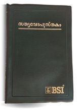 Load image into Gallery viewer, Malayalam Holy Bible - BSI version containing Old and New Testament. Packing, delivery Included