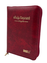 Load image into Gallery viewer, Tamil Holy Bible | Pocket Edition | Burgundy Vinyl with Zip (TI NAP)