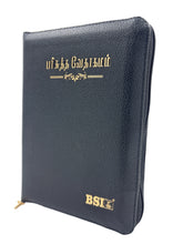Load image into Gallery viewer, Tamil Holy Bible | Compact Edition | Black Vinyl with Zipper (TI NAP)