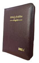 Load image into Gallery viewer, Telugu Bible Compact Burgundy Bonded Leather with Zip & Thumb Index (TI) | NAP Translation | Portable Devotional Bible