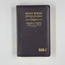 Load image into Gallery viewer, Telugu–English Diglot Bible – Regular Edition | PU & Leather-Look Covers | Amity