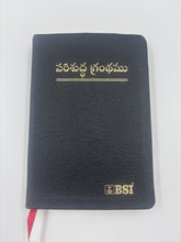 Load image into Gallery viewer, Telugu Holy Bible | Semi-Compact | PU Cover with Gilt Edges | Yapp Binding | CTI (Indian Edition)