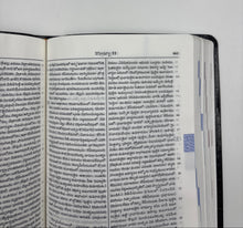 Load image into Gallery viewer, Telugu Holy Bible – OV 57 Edition | Black BL Yapp with PTI | Premium KBS Bible