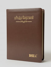 Load image into Gallery viewer, Tamil Bible Compact PU Brown with Thumb Index (TI) | Yapp Edition | NAP Translation | Durable Portable Bible