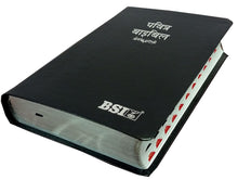 Load image into Gallery viewer, Hindi Bible Dy PU Black with Thumb Index (TI) & Gilt Edges | Amity Edition | Classic Devotional & Gift Bible