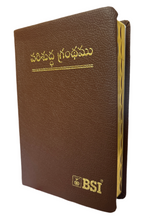 Load image into Gallery viewer, Telugu Holy Bible | Semi-Compact | PU Cover with Gilt Edges | Yapp Binding | CTI (Indian Edition)