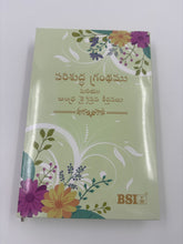 Load image into Gallery viewer, Telugu Hymnal Bible | Regular Burgundy Vinyl with Zipper | Gift Edition (NAP)