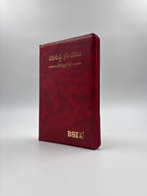 Load image into Gallery viewer, Telugu Senior Citizen Bible – Large Print with Thumb Index | PU & Vinyl Covers | Easy Read Bible for Elders | Amity Publishers