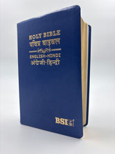 Load image into Gallery viewer, Bilingual Holy Bible English (ESV) - Hindi (O.V.) | Diglot Edition | PU NAP Regular