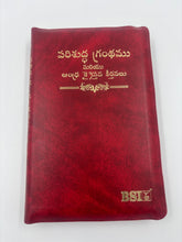 Load image into Gallery viewer, Telugu Hymnal Bible | Regular Burgundy Vinyl with Zipper | Gift Edition (NAP)