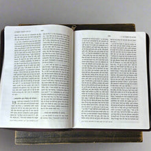 Load image into Gallery viewer, Hindi Holy Bible O.V. Re-edited edition, YAP, large Print.
