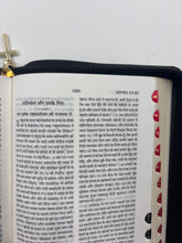 Load image into Gallery viewer, Hindi Holy Bible | Compact Edition with Zip | Vinyl Cover (NAP)