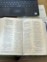 Load image into Gallery viewer, Products NIV, The Plans I Have for You Holy Bible, Leathersoft Imitation Leather