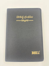 Load image into Gallery viewer, Telugu Holy Bible | Compact Edition | Vinyl Cover with Yapp Binding (NAP)