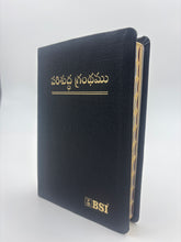 Load image into Gallery viewer, Telugu Holy Bible | Semi-Compact | PU Cover with Gilt Edges | Yapp Binding | CTI (Indian Edition)