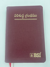 Load image into Gallery viewer, Telugu Holy Bible | Semi-Compact | PU Cover with Gilt Edges | Yapp Binding | CTI (Indian Edition)