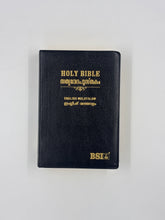 Load image into Gallery viewer, Bilingual Holy Bible Malayalam (O.V.) - English (ESV) | Royal Blue Yapp (NAP)