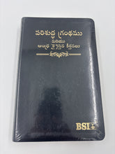 Load image into Gallery viewer, Telugu Holy Bible with Hymns | Regular Size | PU Cover (NAP)