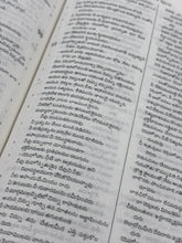 Load image into Gallery viewer, Telugu Holy Bible | Semi-Compact | PU Cover with Gilt Edges | Yapp Binding | CTI (Indian Edition)