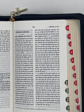 Load image into Gallery viewer, Hindi Holy Bible | Compact Edition with Zip | Vinyl Cover (NAP)