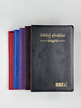 Load image into Gallery viewer, Telugu Senior Citizen Bible – Large Print with Thumb Index | PU & Vinyl Covers | Easy Read Bible for Elders | Amity Publishers