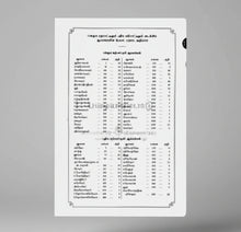 Load image into Gallery viewer, Tamil Bible Compact Black Bonded Leather with Magnetic Flap & Thumb Index (TI) | NAP Translation | Portable Devotional Bible