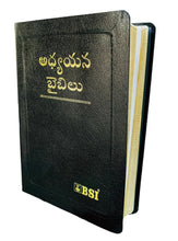 Load image into Gallery viewer, Telugu Study Bible – Black Gilt Royal Yapp Edition | Deep Study Edition