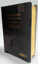 Load image into Gallery viewer, Bilingual Holy Bible Tamil - English Royal Leather Edition (Amity)