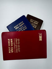 Load image into Gallery viewer, Bilingual Holy Bible English (ESV) - Hindi (O.V.) | Diglot Edition | PU NAP Regular