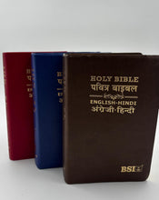 Load image into Gallery viewer, Bilingual Holy Bible English (ESV) - Hindi (O.V.) | Diglot Edition | PU NAP Regular