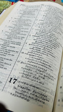 Load image into Gallery viewer, Bilingual Holy Bible Tamil - English Royal Leather Edition (Amity)