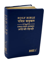 Load image into Gallery viewer, Bilingual Holy Bible English (ESV) - Hindi (O.V.) | Diglot Edition | PU NAP Regular