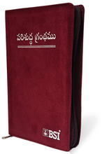 Load image into Gallery viewer, Telugu Holy Bible Semi-Compact velvet edition, gilt CTI-Zip OV 2021 korean print Indexed.
