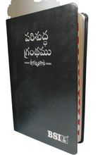 Load image into Gallery viewer, Telugu Holy Bible, korean print PU Leather Like Indexed.
