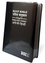 Load image into Gallery viewer, Bilingual Holy Bible English - Hindi (O.V.) Diglot, PU Yapp Containing Old and New Testament BSI Leather Bound