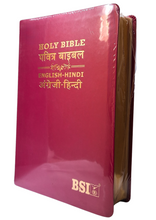 Load image into Gallery viewer, Bilingual Holy Bible English - Hindi (O.V.) Diglot, PU Yapp Containing Old and New Testament BSI Leather Bound