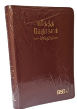 Load image into Gallery viewer, Tamil Holy Bible O.V. 45 ZTI(R) edition, Bonded Leather Zip, Indexed Black.