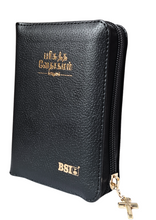 Load image into Gallery viewer, Tamil Holy Bible Pocket edition, Golden Edge Zip Amity