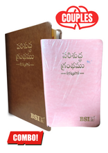 Load image into Gallery viewer, Telugu Holy Bible, PU Leather-Like, Indexed – Bride, Groom, and Couples Combo