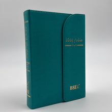 Load image into Gallery viewer, Telugu Holy Bible – Compact Edition with Magnetic Flap &amp; Thumb Index | PU / Leather Look | Multiple Colors (NAP)
