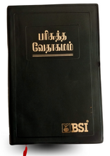 Load image into Gallery viewer, Tamil Holy Bible - BSI version containing Old and New Testament. Packing, Delivery Included.
